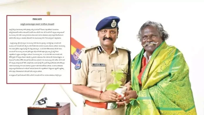 Padma Shri Awardee Kinnera Mogilaiah Meets Rachakonda Police Commissioner Following Land Dispute Incident