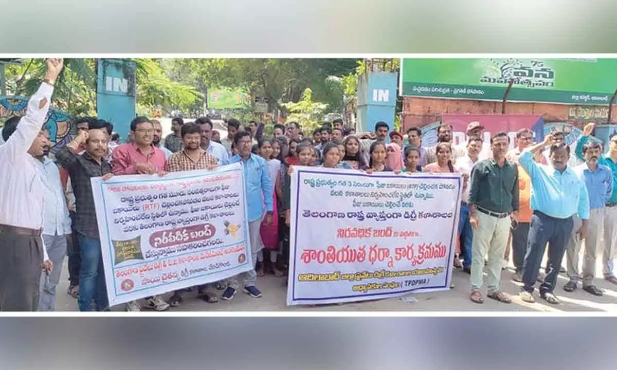 Protest Held Outside Collectorate Demanding Fee Reimbursement Release