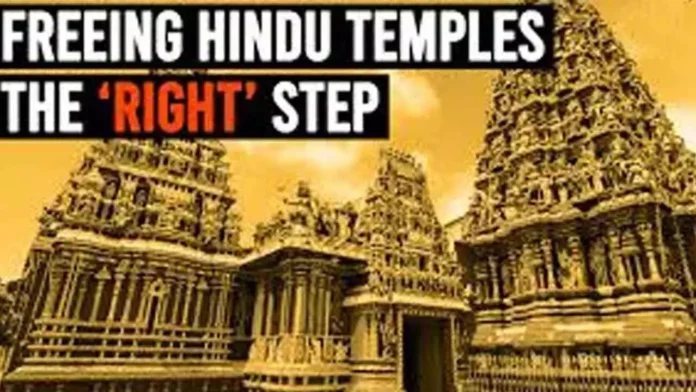 Should Temples Be Independent of Government Oversight?