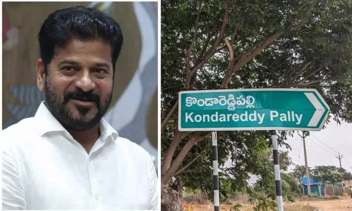 Telangana CM Revanth Reddy Visits Hometown Kondareddypalli for Dussehra Festivities