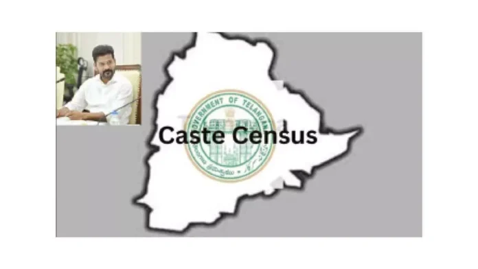 Caste Census: Special Commission Formed