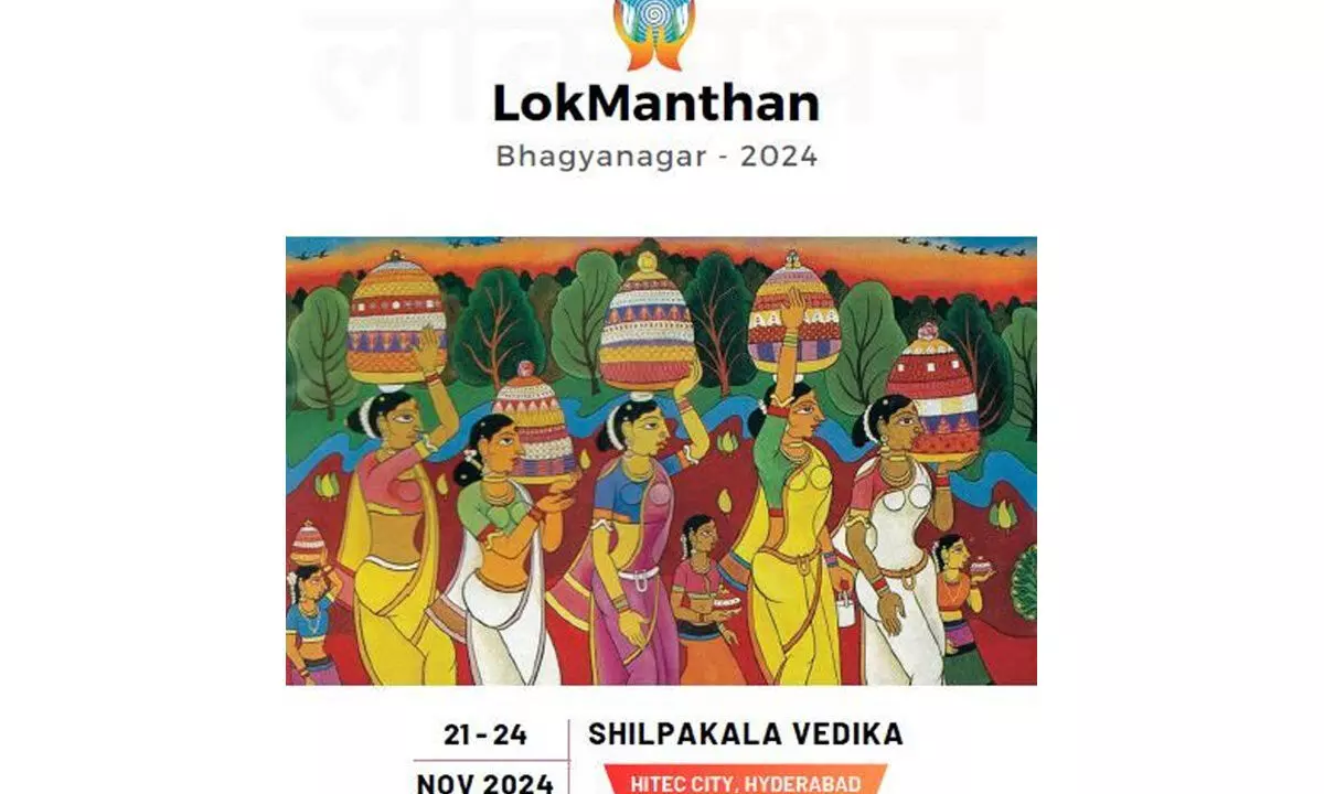 Cultural Conclave: Lok Manthan Bhagyanagar 2024 Set for Nov 21-24