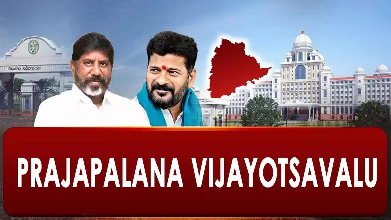 MA&UD to mark Urban Day during Prajapalana Vijayotsavalu celebrations