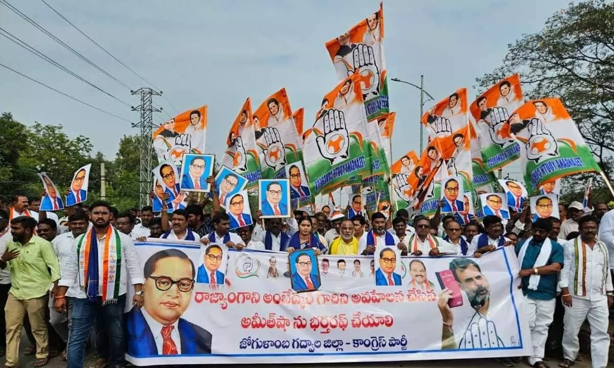 Congress Protests in Gadwal, Urges Amit Shah's Removal Over Remarks on Dr. Ambedkar