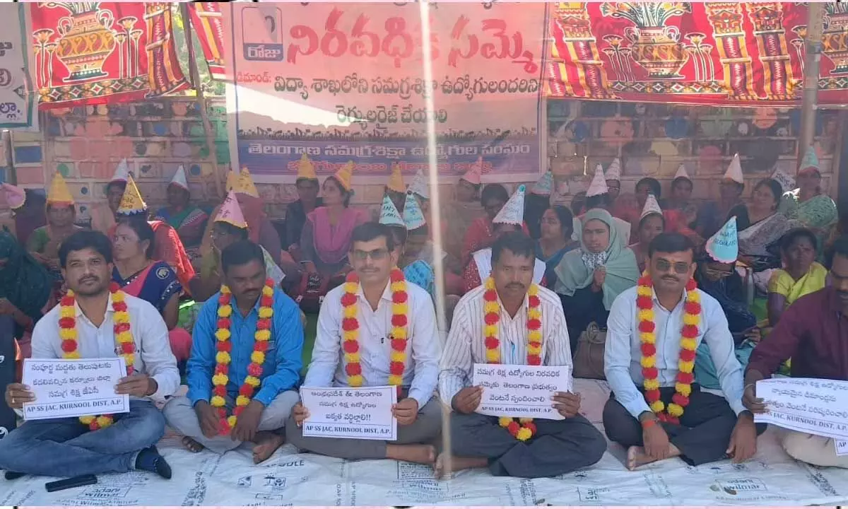 Samagra Shiksha Workers in Jogulamba Gadwal Hold Unique Protest, Seek Permanent Jobs