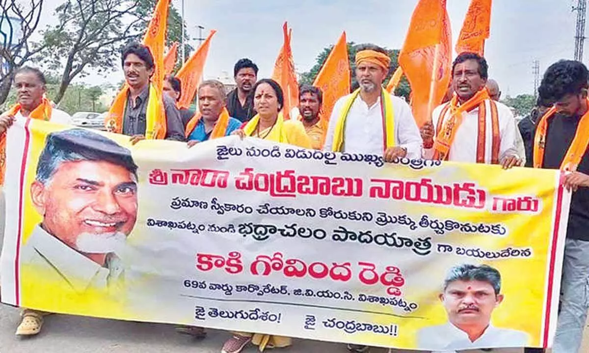 TDP leader's march ends in Bhadrachalam