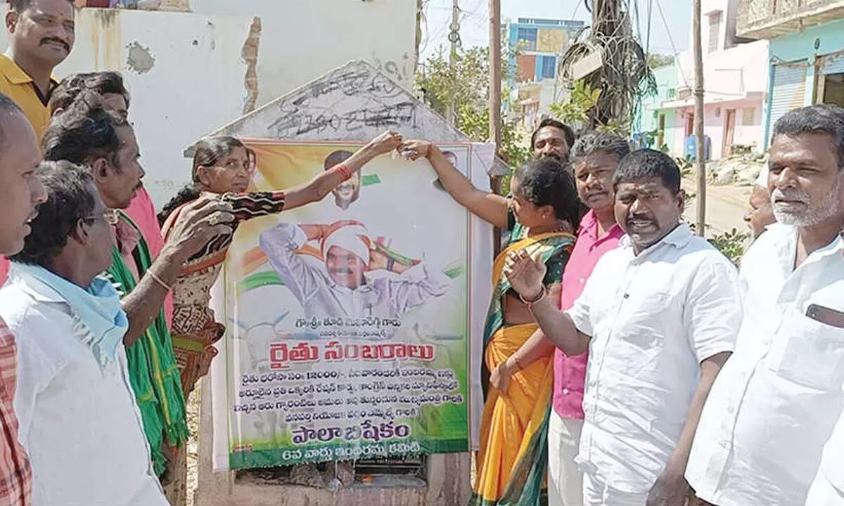 Farmers pour milk on portraits of CM and MLA