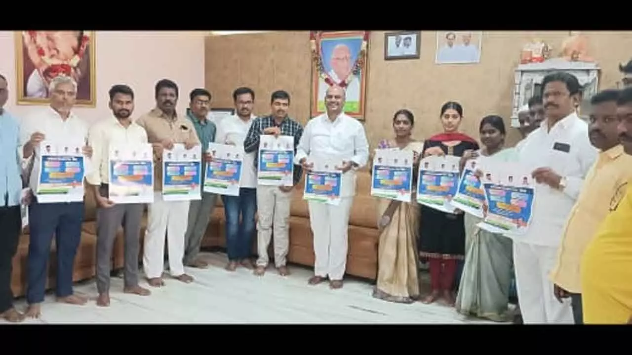 Gadwal MLA Unveils Poster for 2025 Social Welfare School Entrance Exams