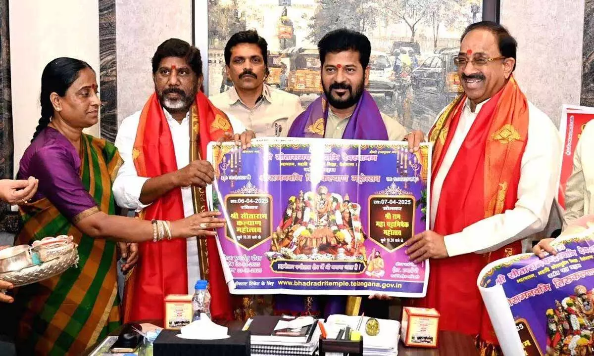 CM unveils poster for Sri Rama Navami Brahmotsavam